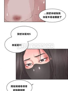 私生：愛到癡狂 1-24話[完結]_01-10_0250
