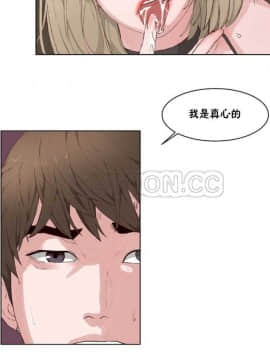 私生：愛到癡狂 1-24話[完結]_11-17_0443