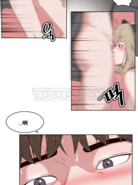 私生：愛到癡狂 1-24話[完結]_11-17_0441
