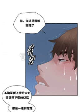 私生：愛到癡狂 1-24話[完結]_01-10_0242