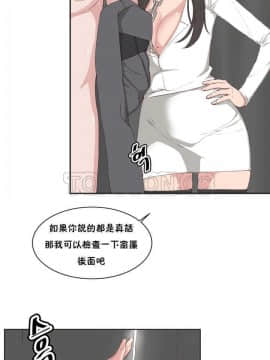 私生：愛到癡狂 1-24話[完結]_11-17_0437