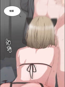 私生：愛到癡狂 1-24話[完結]_11-17_0424
