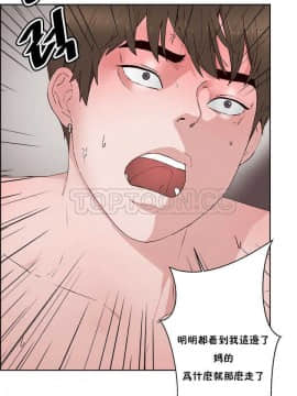 私生：愛到癡狂 1-24話[完結]_11-17_0392