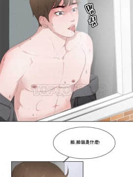 私生：愛到癡狂 1-24話[完結]_11-17_0380