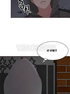 私生：愛到癡狂 1-24話[完結]_01-10_0183