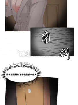 私生：愛到癡狂 1-24話[完結]_01-10_0151