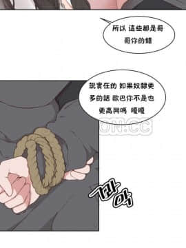 私生：愛到癡狂 1-24話[完結]_18_0499