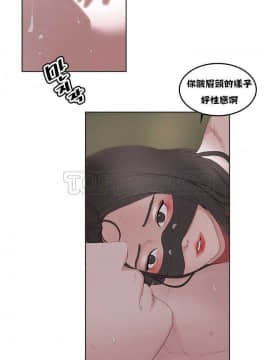 私生：愛到癡狂 1-24話[完結]_11-17_0343