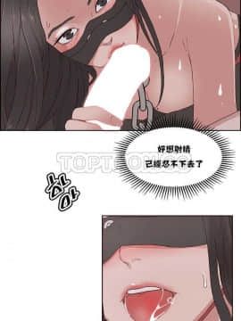 私生：愛到癡狂 1-24話[完結]_11-17_0327