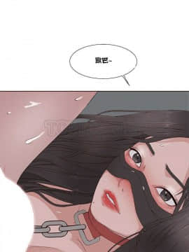 私生：愛到癡狂 1-24話[完結]_11-17_0314