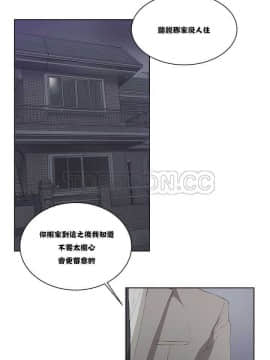 私生：愛到癡狂 1-24話[完結]_01-10_0116