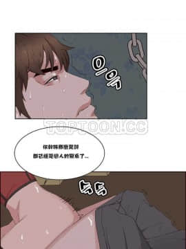 私生：愛到癡狂 1-24話[完結]_11-17_0293
