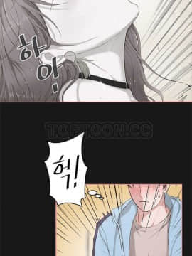 私生：愛到癡狂 1-24話[完結]_01-10_0099