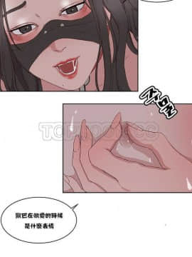 私生：愛到癡狂 1-24話[完結]_11-17_0287