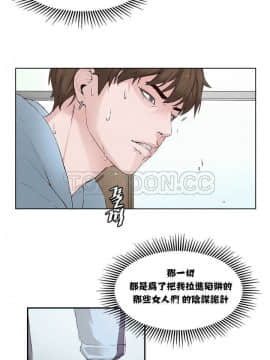 私生：愛到癡狂 1-24話[完結]_01-10_0060