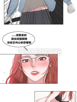 私生：愛到癡狂 1-24話[完結]_01-10_0050