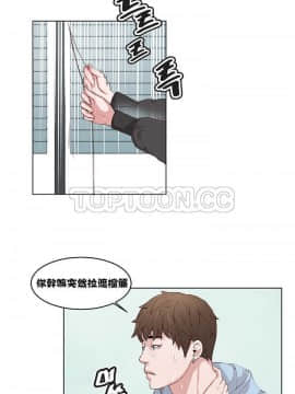 私生：愛到癡狂 1-24話[完結]_01-10_0046