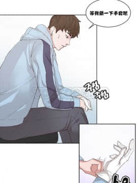 私生：愛到癡狂 1-24話[完結]_01-10_0039