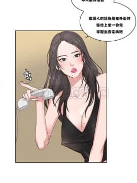 私生：愛到癡狂 1-24話[完結]_01-10_0035