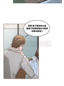 私生：愛到癡狂 1-24話[完結]_01-10_0020