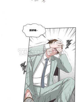 私生：愛到癡狂 1-24話[完結]_01-10_0016