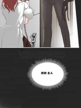 私生：愛到癡狂 1-24話[完結]_01-10_0011