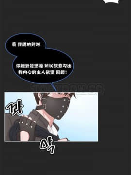 私生：愛到癡狂 1-24話[完結]_01-10_0007