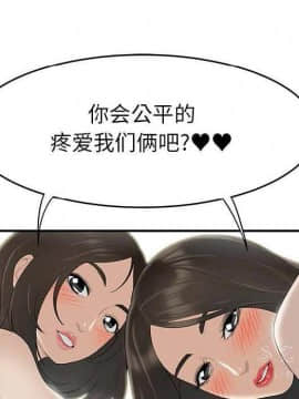 SEXY 100 1-48話[完結]_40-41_3905