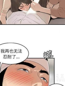 SEXY 100 1-48話[完結]_40-41_3899