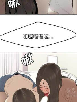 SEXY 100 1-48話[完結]_40-41_3898