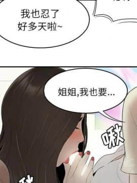 SEXY 100 1-48話[完結]_40-41_3897