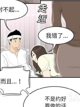 SEXY 100 1-48話[完結]_40-41_3895