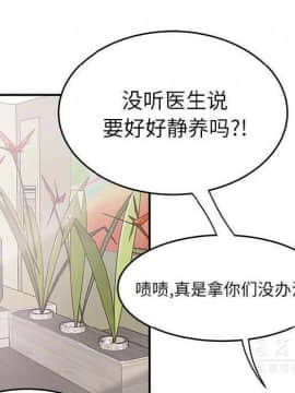 SEXY 100 1-48話[完結]_40-41_3894