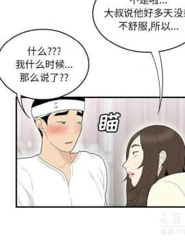 SEXY 100 1-48話[完結]_40-41_3893