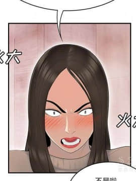 SEXY 100 1-48話[完結]_40-41_3892