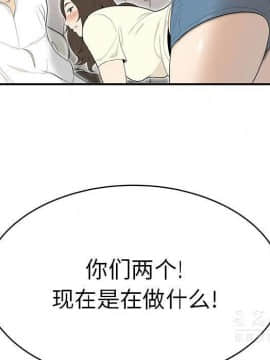 SEXY 100 1-48話[完結]_40-41_3891