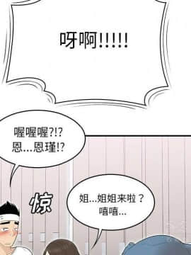 SEXY 100 1-48話[完結]_40-41_3890