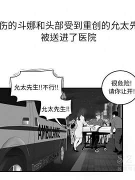 SEXY 100 1-48話[完結]_40-41_3887