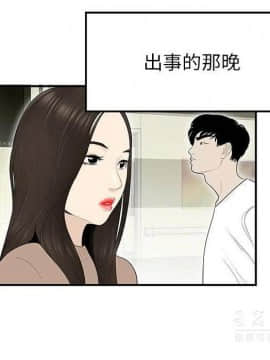 SEXY 100 1-48話[完結]_40-41_3885