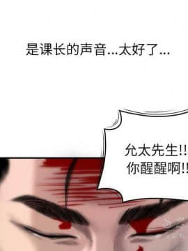 SEXY 100 1-48話[完結]_40-41_3880