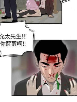 SEXY 100 1-48話[完結]_40-41_3879