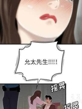 SEXY 100 1-48話[完結]_40-41_3878