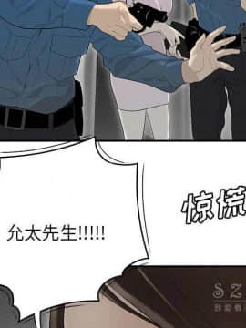SEXY 100 1-48話[完結]_40-41_3876
