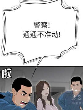 SEXY 100 1-48話[完結]_40-41_3875
