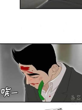 SEXY 100 1-48話[完結]_40-41_3874