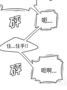 SEXY 100 1-48話[完結]_40-41_3871