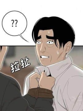 SEXY 100 1-48話[完結]_40-41_3862