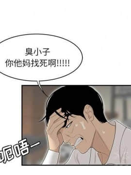 SEXY 100 1-48話[完結]_40-41_3861
