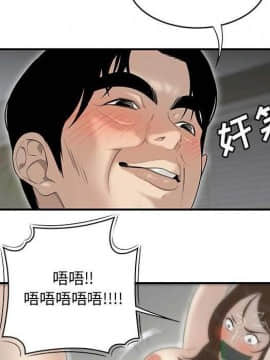 SEXY 100 1-48話[完結]_40-41_3854