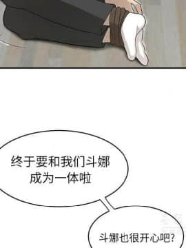 SEXY 100 1-48話[完結]_40-41_3853